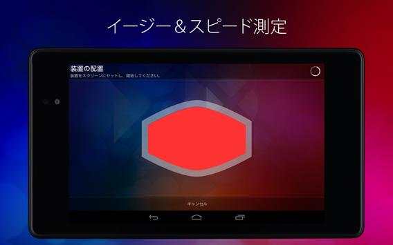 ColorTRUE screenshot 13