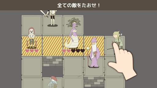 謎解きRPG - IQダンジョン screenshot 6