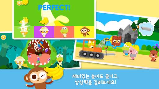 뽀로로와 동물친구들 screenshot 2