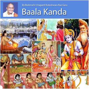 Ramayanam in Telugu - Full скриншот 1