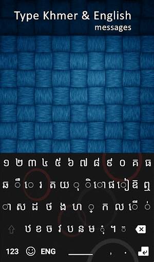New Khmer Keyboard 2020 screenshot 5