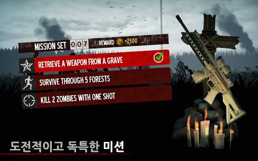 인투 더 데드 [Into the Dead] screenshot 20