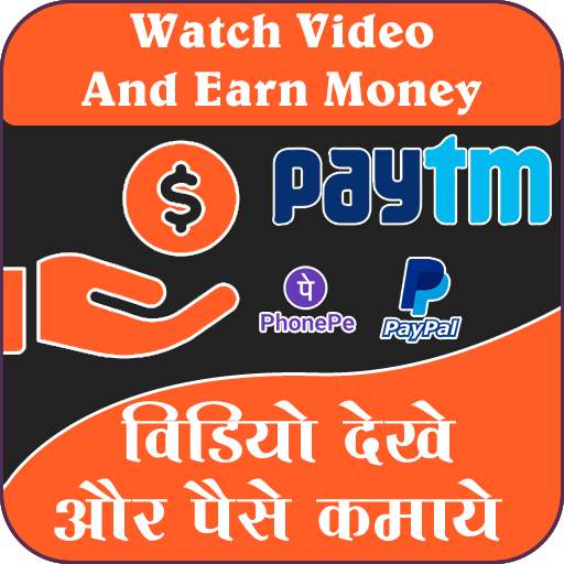 Watch Video and Earn Money : Daily Cash Offer 1.0.6