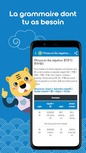 Chinois HSK3 Chinesimple screenshot 7