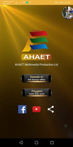 Dawah TV screenshot 3