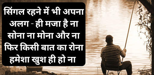 Attitude Status Shayari screenshot 4
