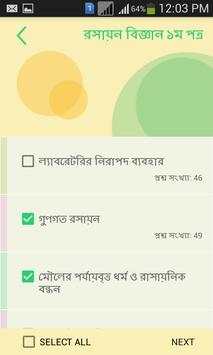 MCQ BOOK HSC screenshot 6