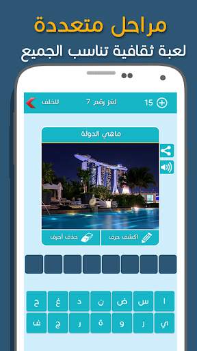 كلمات متقاطعة بريك 7 تصوير الشاشة