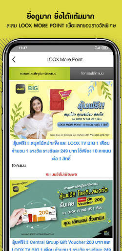 LOOX TV by DTV screenshot 8