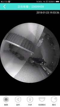 Merkury Smart Camera screenshot 2
