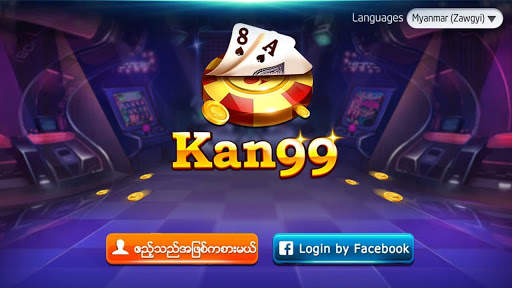 Kan99 - Myanmar Card Game screenshot 8