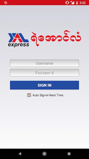 Ye Aung Lan Express screenshot 1