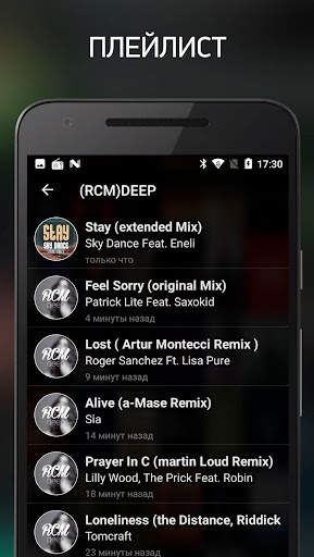 [RCM]DEEP screenshot 2