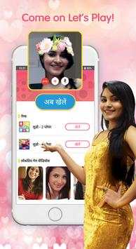 Hello Play screenshot 2