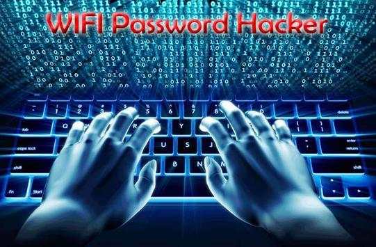 Wifi Password Hacker Simulator screenshot 1