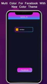Multi Color for Facebook with New Color Theme screenshot 3