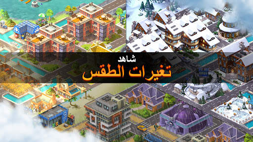 City Island 5 - Building Sim 6 تصوير الشاشة