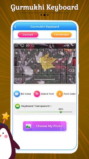 Gurmukhi Keyboard screenshot 6