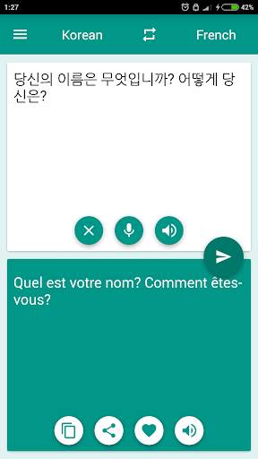 French-Korean Translator screenshot 1