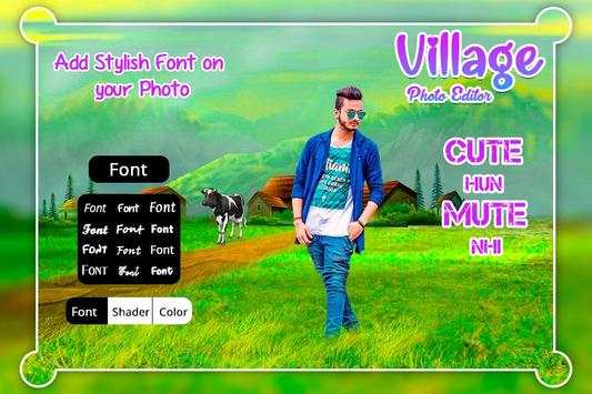 Village Photo Editor 4 تصوير الشاشة