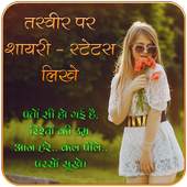 Shayari Apps 1.4