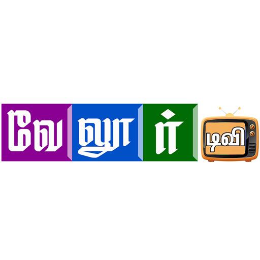 VELLORE TV icon