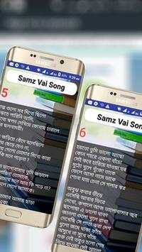 Samz Vai Lyrics 2020 скриншот 6