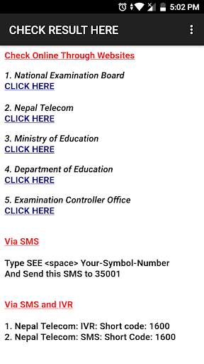 SEE Result App screenshot 2