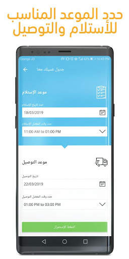 iPURECARE LAUNDRY & DRY CLEAN screenshot 3