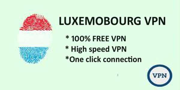 Luxembourg VPN screenshot 1