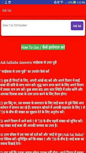 Live Darshan Sai Baba Online Free screenshot 4