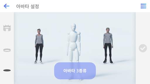 Freezio Figure Skating 3D app  screenshot 3