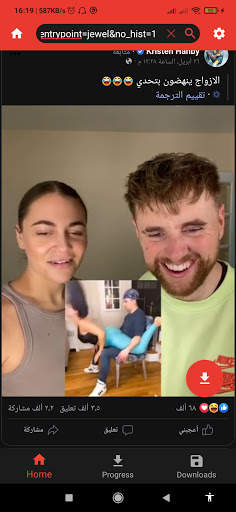 Video Downloader for Facebook 2021 screenshot 2