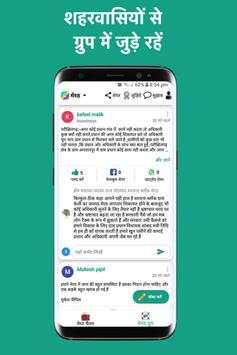 Local Play: Local News In Hindi, Local News App screenshot 4