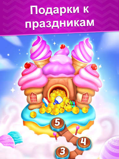 Ice Cream Paradise: Матч 3 скриншот 15