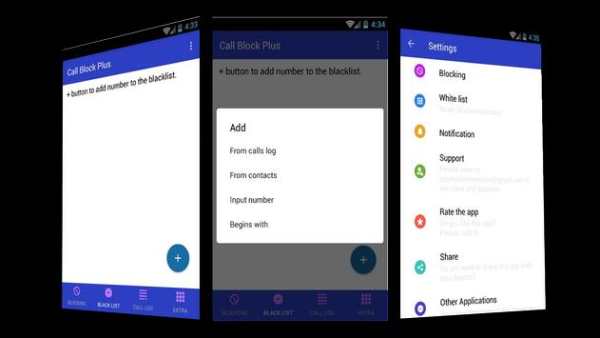 call block plus screenshot 5
