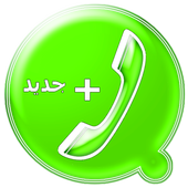 Wasab New icon