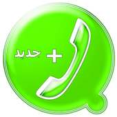 Wasab New on 9Apps