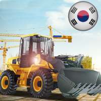 도저 시뮬레이터 : Jcb 굴삭기 공장