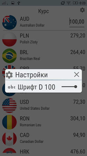 X Smart currency converter live rates for travel screenshot 2
