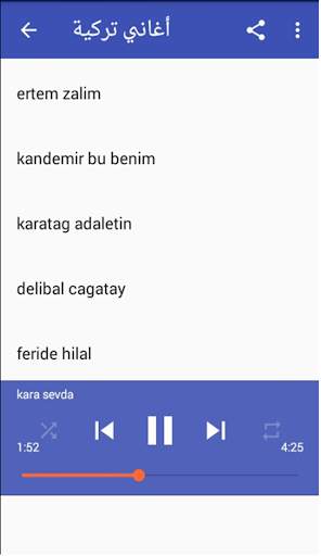جديد أغاني تركية بدون نت -  music Turkich 2020 screenshot 2