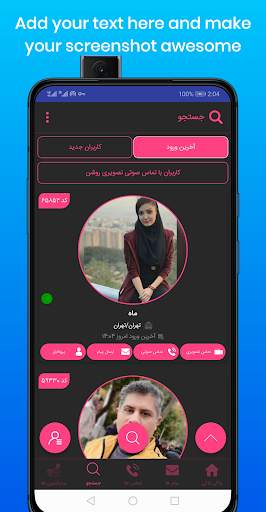 دوستیابی | تماس تلفنی و تصویری | نزدیک ها screenshot 7