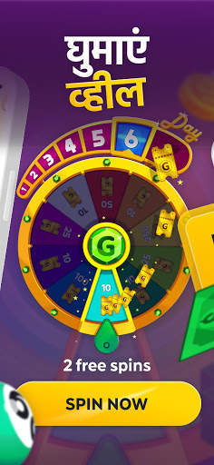 GAMEE Prizes: वास्तविक नकद खेल स्क्रीनशॉट 4