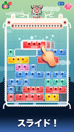 Slidey®：ブロックパズル screenshot 5