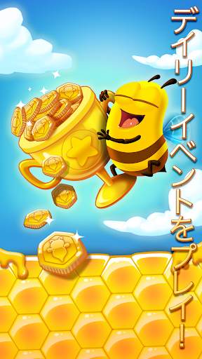 Bee Brilliant screenshot 4