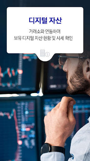 Samsung Pay(삼성 페이) screenshot 6