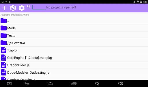 ANIDE FREE screenshot 4