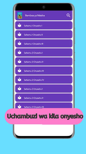 Mwongozo wa Bembea ya Maisha screenshot 8