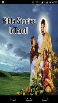 Bible Stories in Tamil - Audio screenshot 1