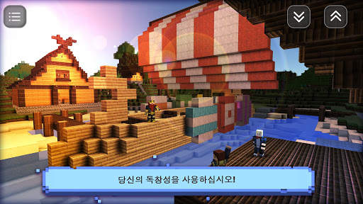 소년 세계 제작 : 크리에이티브 마인드 및 탐사 screenshot 3